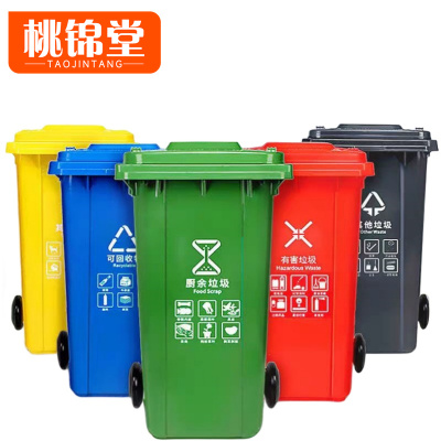 桃锦堂 分类垃圾桶