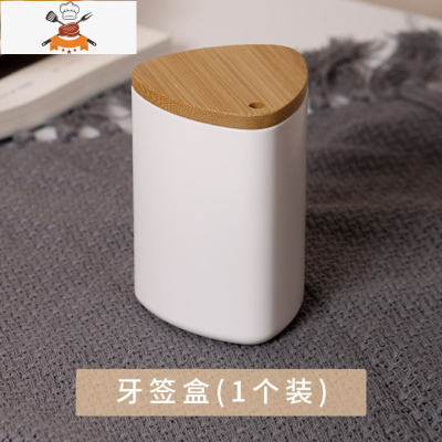 创意家用个性自动牙签桶罐日式客厅按压式牙签筒网红 敬平 三角形1个装(非按压款)