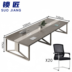 锁匠洽谈桌