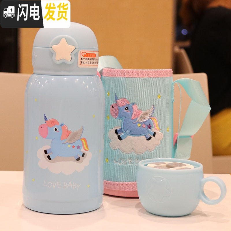 三维工匠双盖两用儿童吸管保温杯304不锈钢水杯学生女宝宝幼儿园可爱水壶 浅蓝双盖送杯套0047