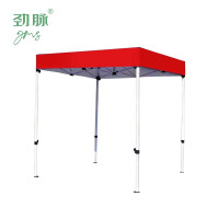 劲脉 露营/旅游/登山帐篷 平顶四脚帐篷 红色-2*3*2.1M 顶