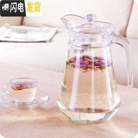 三维工匠亚克力pc条纹壶扎壶冷水壶耐热塑料鸭嘴壶透明果汁壶啤酒扎杯 2鸭嘴壶[不是玻璃]凉水壶