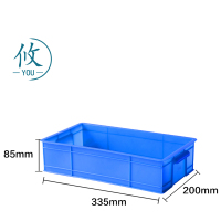 攸零件盒335*200*85mm个