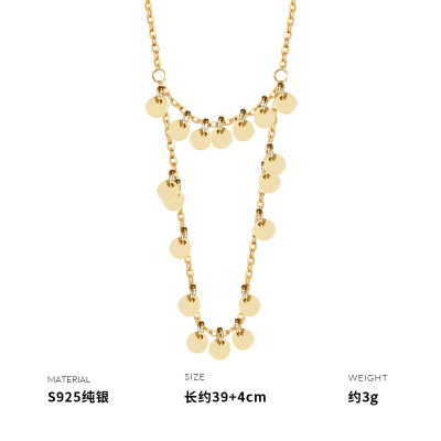 925纯银圆片流苏项链女锁骨链小众设计轻奢高级感气质礼物送女朋友老婆情人节七夕生日礼物