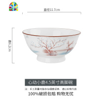 碗碟套装家用网红创意个性中式餐具可爱少女心陶瓷碗单个碗筷饭碗 FENGHOU 柴米油盐5英寸高脚碗10个装