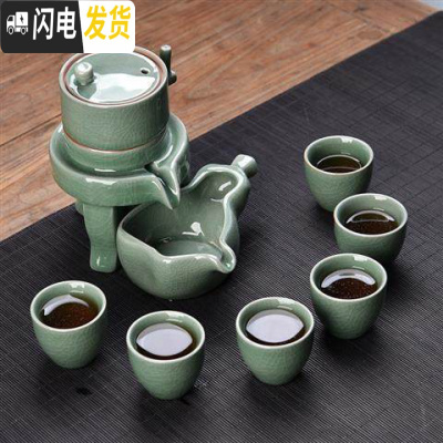 三维工匠茶具套装家用石磨创意陶瓷茶壶茶盘功夫茶杯半全自动懒人泡茶器 哥窑自动茶具绿色