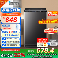 小天鹅(LittleSwan)洗衣机波轮全自动10KG大容量智能预约一键智洗省水省电宿舍租房家用TB10V27T一级能效