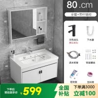 邦云浴室柜组合卫生间太空铝防潮板浴室柜组合简约洗脸盆陶瓷一体洗手盆洗漱台盆