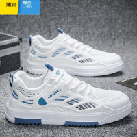 聚范男鞋2024夏季新款透气薄款网面鞋韩版潮流休闲板鞋运动时尚小白鞋