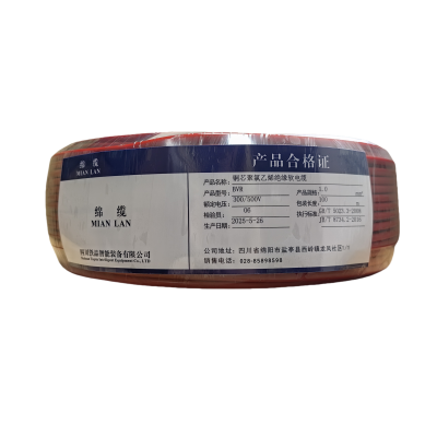 绵缆 铜芯聚氯乙烯绝缘软电缆 BVR-1.0红色300/500V 卷