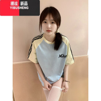 YIBUSHENG美式多巴胺撞色插肩短袖T恤女季oversize高街宽松半袖上衣