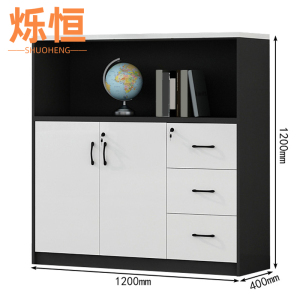 烁恒矮柜2门3抽台