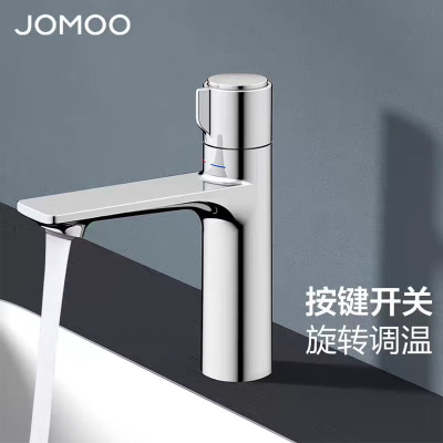 九牧(JOMOO)面盆水龙头按键龙头硅黄铜材质洗手盆龙头32403-665/1B-Z