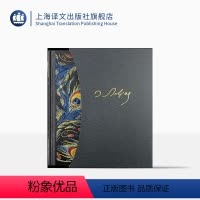 [正版]幻灭(插图珍藏本)[法]巴尔扎克 著 傅雷 译 世界文学名著 经典译本 皮面刺绣烫印 上海译文出版社