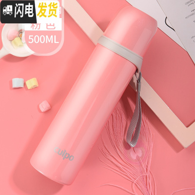 三维工匠保温杯女学生韩版时尚提绳便携简约2019新款大容量水杯子 316款粉色500