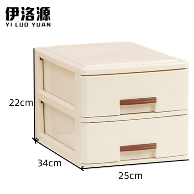 伊洛源 桌面收纳盒