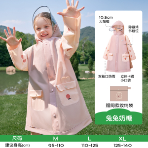 KK树儿童雨衣男童女孩小学生带书包位宝宝幼儿园上学专用户外雨披