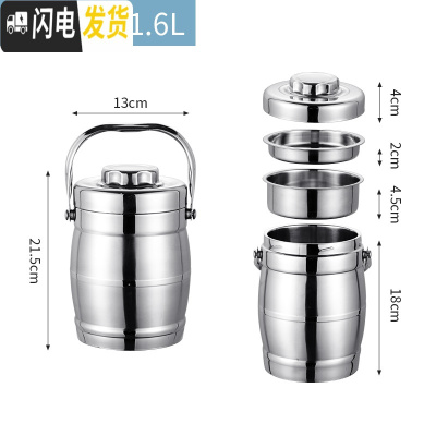 三维工匠双层不锈钢真空餐盘饭盒三层保温桶学生3层便当盒大容量多层提锅 1.6鼓型(配餐具四件套)