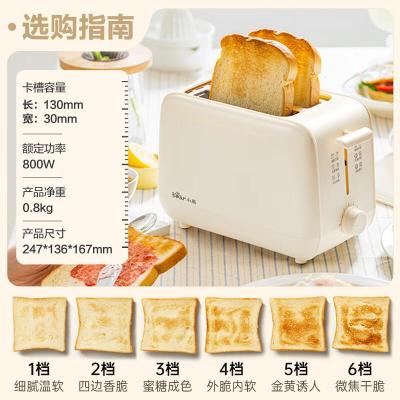 小熊(Bear)烤面包机吐司机多士炉家用片加热三明治早餐机小型全自动土司DSL-F02E1