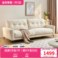 全友家居布艺沙发简约现代直排式一字型客厅沙发小户型三人位沙发