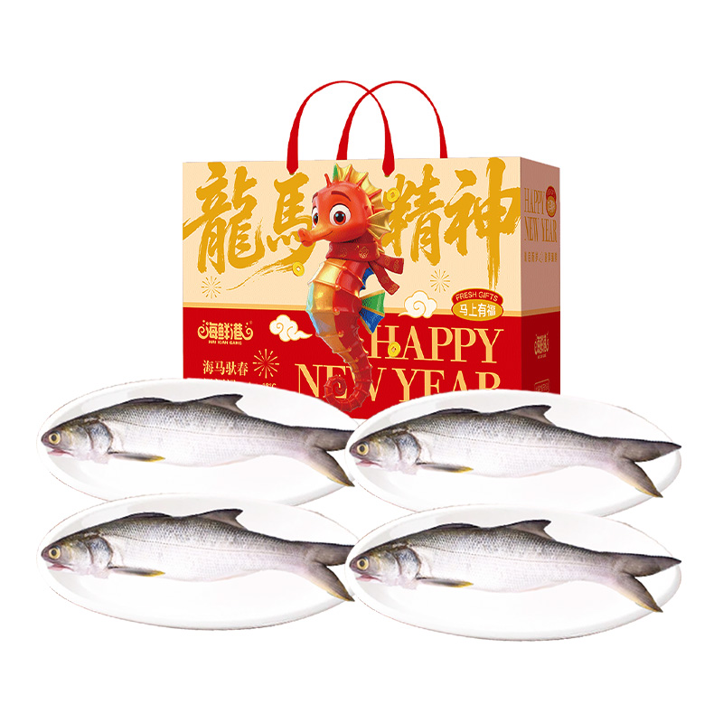 26年海鲜港358型-马上有鱼(特价款)