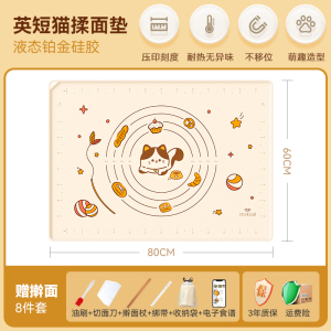 味家学生餐垫