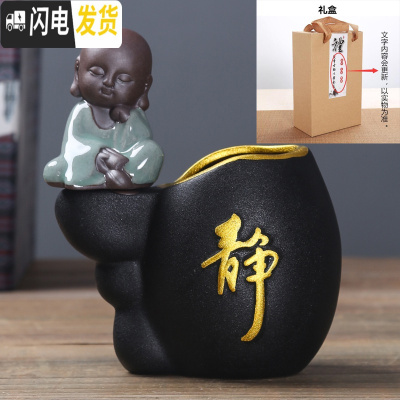 三维工匠陶瓷笔筒创意时尚可爱复古中国风学生桌面办公室北欧个性简约摆件 读书(礼盒)