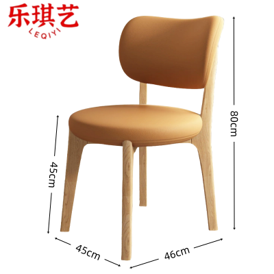 乐琪艺 椅子45*46*80cm把