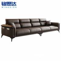 铭思达会客沙发四人位张