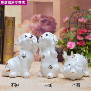 陶瓷旺财小狗摆件工艺礼品十二生肖可爱小狗家居装饰品摆设