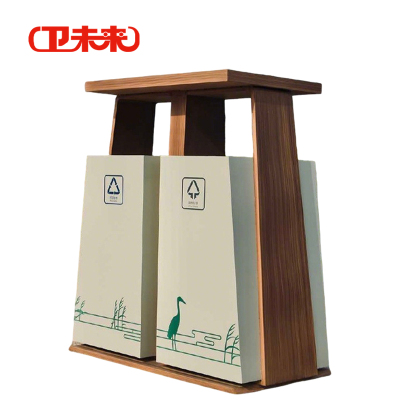 卫未来 公园垃圾箱 83*45*103cm 个