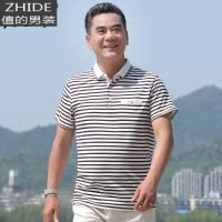 SUNTEK爸爸装夏季短袖衬衫薄款休闲格子衬衣男中老年男士翻领半袖衫衬衫
