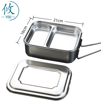 攸 双层二格饭盒 21*16cm 个