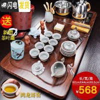 三维工匠茶盘套装四合一体电热炉功夫茶具泡茶器大号茶盘茶杯整套烧水 平顺茶盘+鸿龙哥窑B配件 30件