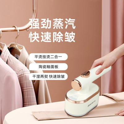 艾贝丽艾贝丽手持蒸汽熨烫机 ABL-G209