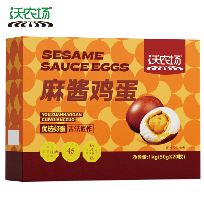 沃农场麻酱鸡蛋1kg(50g*20枚)/盒