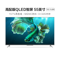 TCL 65T8E-PRO 65英寸 超高清智能网络QLED全面屏液晶平板电视机