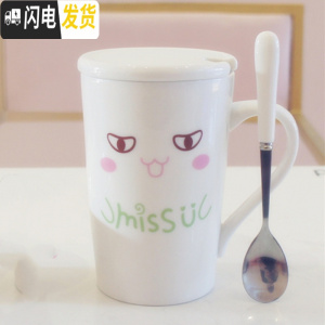 三维工匠简约马克杯定做创意水杯大容量牛奶情侣办公咖啡杯陶瓷杯子带盖勺 坏笑白瓷盖精品勺咖啡器具