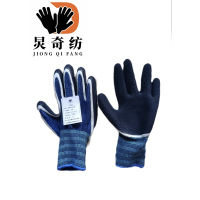 炅奇纺 挂胶防滑手套 均码 付