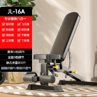 韦步JL-16A哑铃凳家用健身男士器材仰卧起坐板健身椅飞鸟凳专业可调节卧推凳