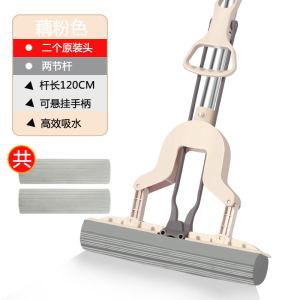 海绵拖把家用免手洗懒人吸水干湿两用一拖胶棉头大号对折式净