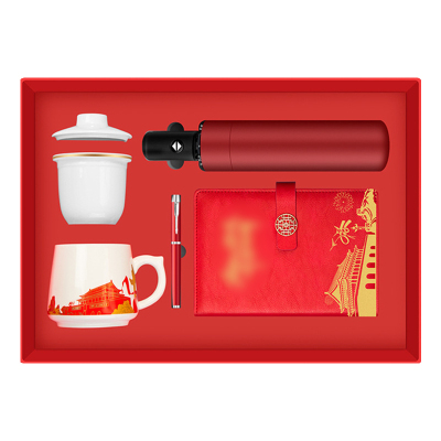 优彩嘉 政治生日纪念套装 本子+办公杯+伞+笔 ZZTZ-09 套