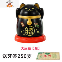 创意家用客厅按压式二合一棉签牙签筒牙签盒简约棉签收纳盒牙签桶 敬平 招财猫[黑]送牙签250支