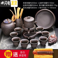 三维工匠半自动石墨茶具套装家用办公室功夫茶杯陶瓷紫砂石磨懒 长龙自动配茶道+茶叶罐+茶洗-+财源滚滚茶宠138(无礼盒)