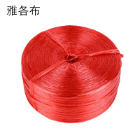 路轶森 pp捆扎绳塑料绳包装绳 2500g 卷
