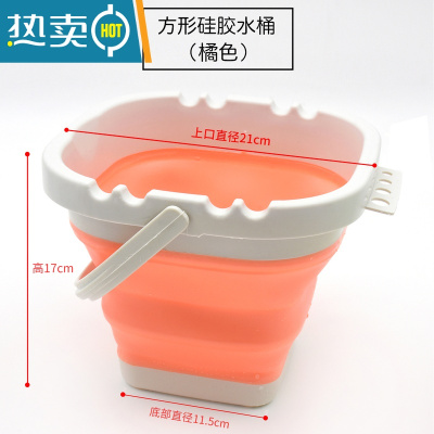 敬平多功能硅胶水桶洗笔桶绘画美术用品 便捷式可折叠伸缩户外写生用 方形橘色