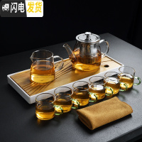 三维工匠家用耐热玻璃茶具套装过滤花茶壶茶杯竹托盘茶盘整套泡 圆把玻璃茶壶(650)+公杯+6绿把直杯+长方竹道盘+茶