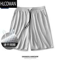 HLCOMANGenio mode冰丝短裤男夏季薄款运动网眼透气速干五分裤
