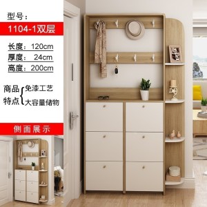 森美人现代简约超薄翻斗鞋柜17cm带衣架家用口多功能厅玄关柜储物柜