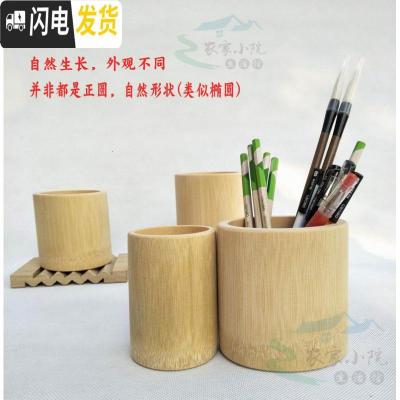三维工匠竹制笔筒非实木可diy创意天然大小号纯色桌面多功能收纳盒 原色外径约10-11cm高10cm